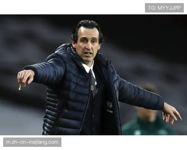 阿斯顿维拉主帅埃梅里战术调整成效显著，带领球队稳居第三创黑马奇迹