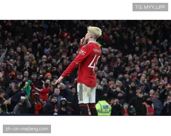 曼联重建进程步入正轨 年轻球员获得稳定出场时间